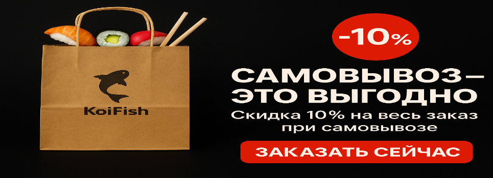 Мы увеличили сидку до 10%!!!!
